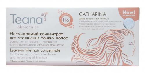 Теана Катарина Несмываемый концентрат для утолщения тонких волос 10х5 мл (Teana, Teana для волос), фото-2