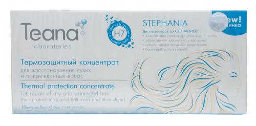 Стефания Несмываемый термозащитный концентрат для восстановления сухих и поврежденных волос 10х5 мл