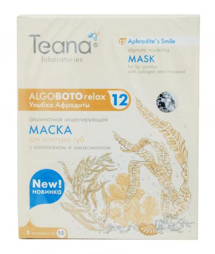 Теана Альгинатная Моделирующая и омолаживающая маска для губ «Улыбка Афродиты» 15х5 гр (Teana, AlgoBotoRelax), фото-2