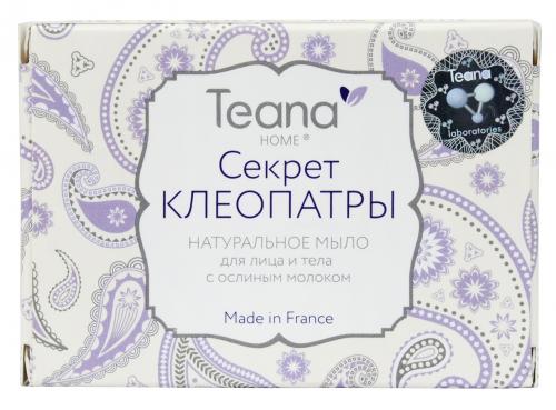 Секрет Клеопатры Натуральное мыло для сухой и чувствительной кожи лица и тела с ослиным молоком 100 (Натуральное мыло ручной работы), фото-2