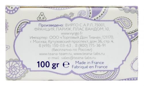Секрет Клеопатры Натуральное мыло для сухой и чувствительной кожи лица и тела с ослиным молоком 100 (Натуральное мыло ручной работы), фото-5