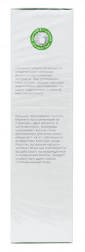 Питательный бальзам, возвращающий блеск волосам &quot;Звездная элегия&quot; 250 мл (Teana для волос), фото-5