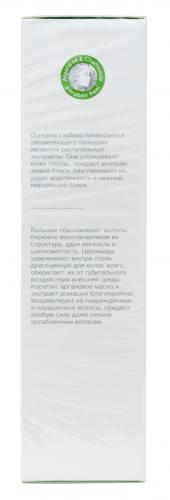 Теана Питательный бальзам, возвращающий блеск волосам &quot;Звездная элегия&quot; 250 мл (Teana, Teana для волос), фото-5