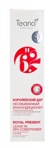 Несмываемый СПА-кондиционер &quot;Королевский дар&quot; 125 мл (Teana для волос), фото-3
