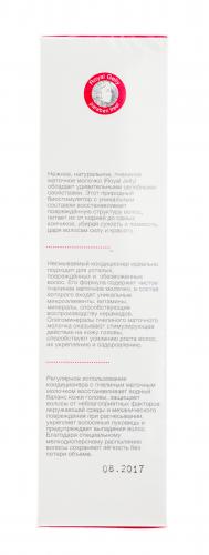 Несмываемый СПА-кондиционер &quot;Королевский дар&quot; 125 мл (Teana для волос), фото-6