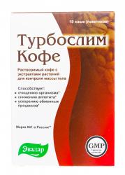 Кофе с экстрактами растений для контроля массы тела, 10  х 2 г