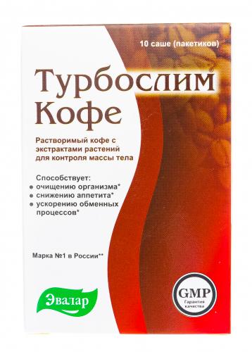 Кофе с экстрактами растений для контроля массы тела, 10  х 2 г (Турбослим, Напитки)