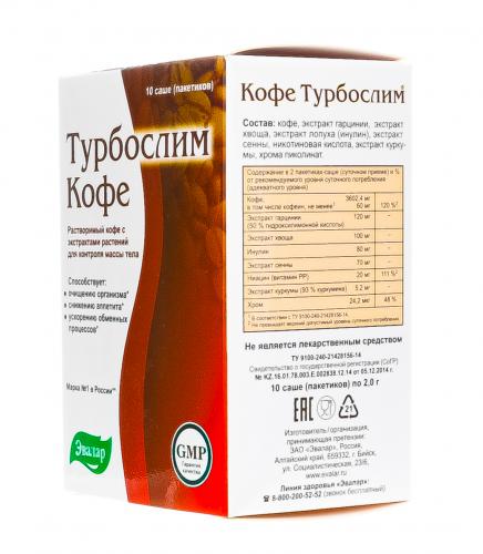 Кофе с экстрактами растений для контроля массы тела, 10  х 2 г (Турбослим, Напитки), фото-2