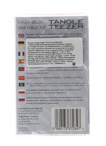 Тангл Тизер Расческа для волос (Tangle Teezer, Tangle Teezer Thick&Curly), фото-3