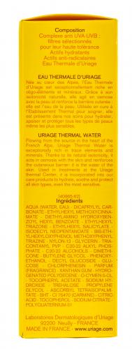 Урьяж Солнцезащитный водостойкий крем SPF30  Барьесан 50 мл (Uriage, Bariesun), фото-3