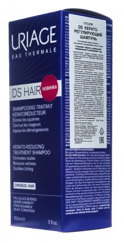 Урьяж DS Шампунь керато-регулирующий, 150 мл (Uriage, DS Hair), фото-3