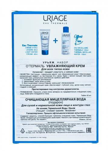 Урьяж Набор Отермаль: легкий увлажняющий крем, 40 мл + Очищающая мицеллярная вода, 100 мл (Uriage, Eau thermale), фото-6
