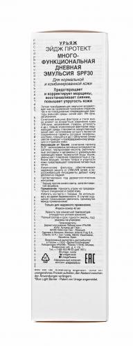 Урьяж Многофункциональная дневная эмульсия SPF30, 40 мл (Uriage, Age Protect), фото-4