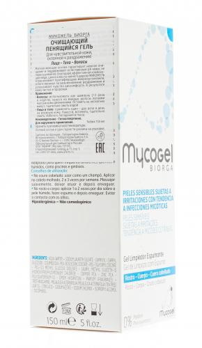Микожель пенящийся очищающий гель, 150 мл (Mycogel), фото-3