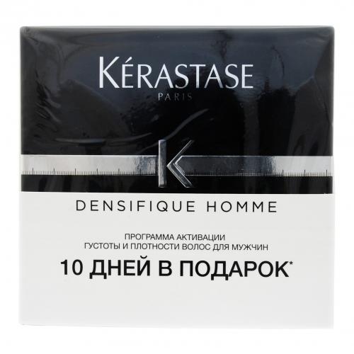 Керастаз Денсифик Набор для мужчин 2 упаковки (Kerastase, Densifique)