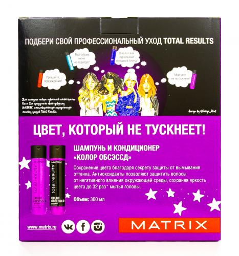 Матрикс Набор &quot;Hydrasource&quot; для увлажнения волос (шампунь 250 мл, кондиционер 200 мл) (Matrix, Biolage, Hydrasource), фото-8