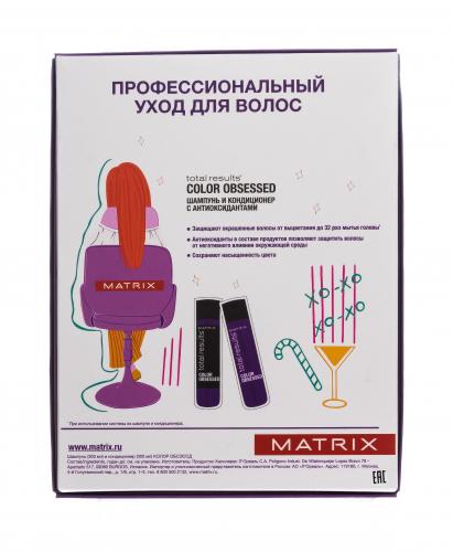 Матрикс Подарочный Набор Color Obsessed Шампунь для окрашенных волос, 300 мл + Кондиционер для окрашенных волос, 300 мл (Matrix, Color Obsessed), фото-5