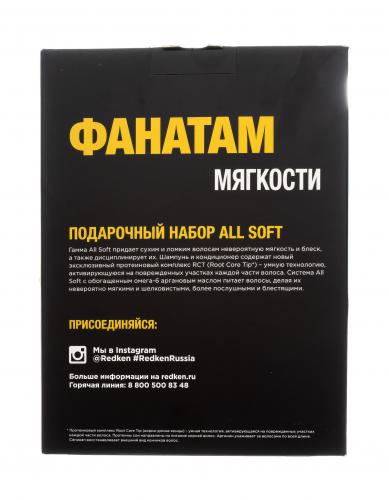 Подарочный Набор All Soft Смягчающий Шампунь, 300 мл + Смягчающий Кондиционер, 250 мл (Уход за волосами, All Soft), фото-3