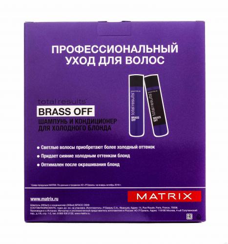 Матрикс Весенний набор для поддержания холодного блонда Brass Off (Шампунь, 300 мл + Кондиционер, 300 мл) (Matrix, Total results, Brass Off), фото-5