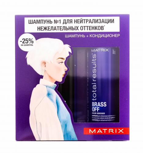 Матрикс Весенний набор для поддержания холодного блонда Brass Off (Шампунь, 300 мл + Кондиционер, 300 мл) (Matrix, Total results, Brass Off), фото-7