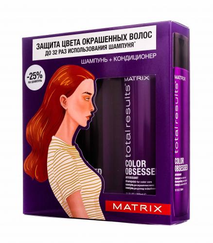 Матрикс Весенний набор для сохранения цвета окрашенных волос Color Obsessed (Шампунь, 300 мл + Кондиционер, 300 мл) (Matrix, Total results, Color Obsessed), фото-4