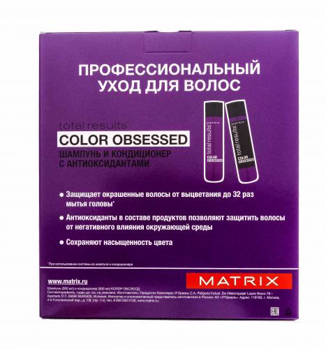 Матрикс Весенний набор для сохранения цвета окрашенных волос Color Obsessed (Шампунь, 300 мл + Кондиционер, 300 мл) (Matrix, Total results, Color Obsessed), фото-6