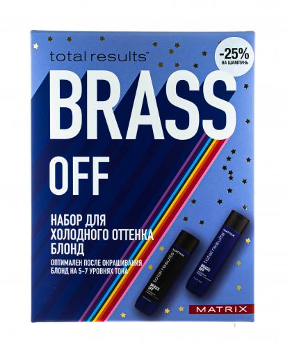 Матрикс Подарочный набор для создания холодного блонда Total Results Brass Off  (Шампунь Brass Off, 300 мл + Кондиционер Brass Off, 300 мл) (Matrix, Total results, Brass Off), фото-5