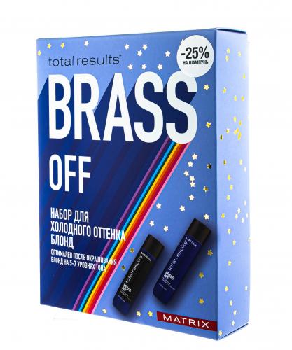 Матрикс Подарочный набор для создания холодного блонда Total Results Brass Off  (Шампунь Brass Off, 300 мл + Кондиционер Brass Off, 300 мл) (Matrix, Brass Off), фото-6