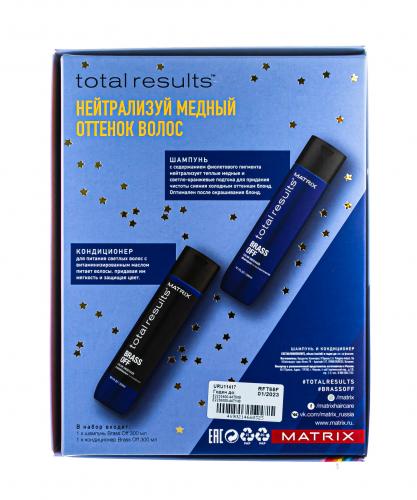 Матрикс Подарочный набор для создания холодного блонда Total Results Brass Off  (Шампунь Brass Off, 300 мл + Кондиционер Brass Off, 300 мл) (Matrix, Brass Off), фото-7