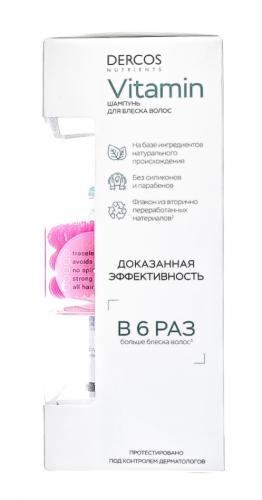 Виши Набор Vitamin Шампунь для блеска волос Dercos Nutrients 100 мл + Резинка-браслет для волос Invisibobble 3 шт (Vichy, Dercos Nutrients), фото-4