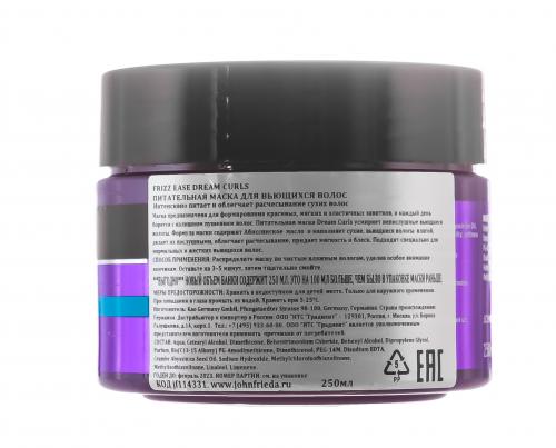 Питательная маска для вьющихся волос Dream Curls, 250 мл (Frizz Ease), фото-8