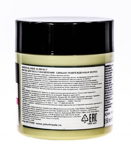 Sheer Blonde FLAWLESS RECOVERY Маска для восстановления окрашенных волос 150 мл (Sheer Blonde), фото-3