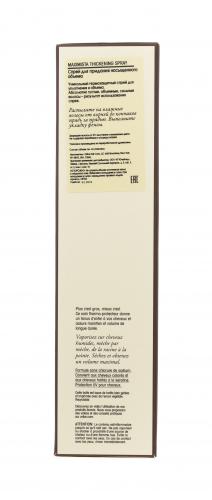 Орибе Спрей для насыщенного объема, 200 мл (Oribe, Styling), фото-6