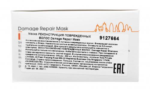 Маска Реконструкция поврежденных волос Damage Repair Mask, 200 мл (Восстановление волос), фото-3
