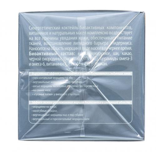 Крем ночной Boto Age Freezer, 30 мл (Boto Age Freezer), фото-5