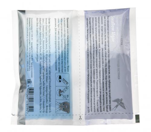 Премиум Суперальгинатная маска экспресс-лифтинговая «Swallow Algae», 17г. + 50мл. (Premium, Swallow), фото-3
