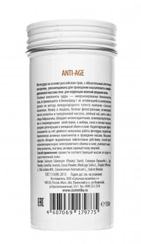 Фитопудра для массажа тела anti-age 150 гр (Jet cosmetics), фото-2