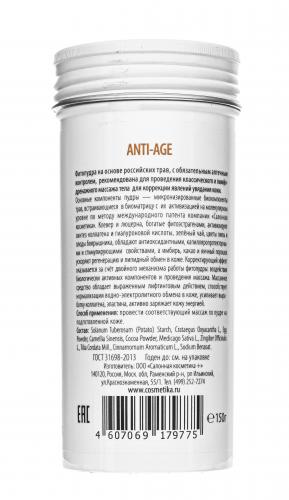 Премиум Фитопудра для массажа тела anti-age 150 гр (Premium, Jet cosmetics), фото-2