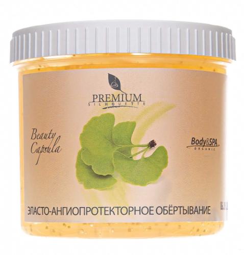 Эласто-ангиопротекторное обертывание Beauty capsula, 500 мл (Silhouette), фото-2