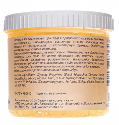 Эласто-ангиопротекторное обертывание Beauty capsula, 500 мл (Silhouette), фото-3