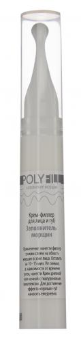 Крем-филлер для лица и губ Заполнитель морщин 10 мл (Polyfill active), фото-2