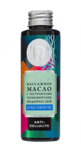 Массажное масло антицеллюлитное с экстрактами черноморских водорослей, 100 г (), фото-2