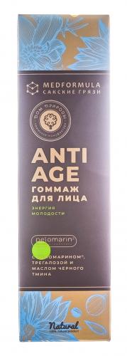Гоммаж для лица Энергия молодости, 100 г ()