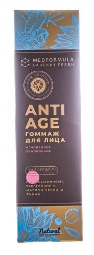 Гоммаж для лица Мгновенное обновление, 100 г ()