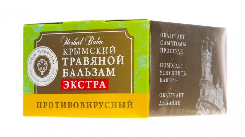 Крымский травяной бальзам противовирусный, 20 г (Дом природы, ), фото-6