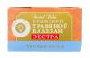 Крымский травяной бальзам &quot;Чистая кожа&quot;, 20 г