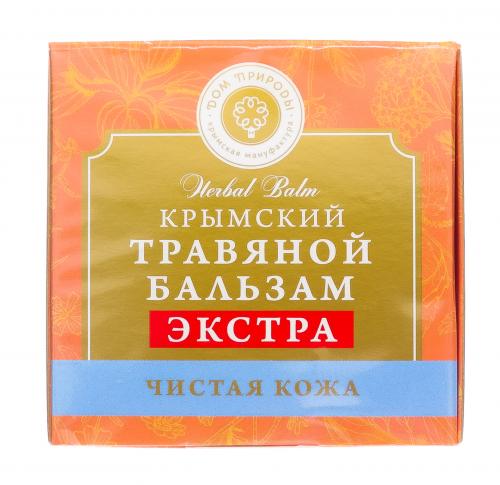 Крымский травяной бальзам &quot;Чистая кожа&quot;, 20 г (), фото-2
