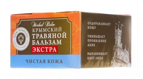 Крымский травяной бальзам &quot;Чистая кожа&quot;, 20 г (Дом природы, ), фото-6