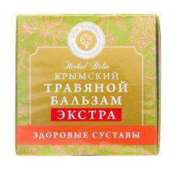 Крымский травяной бальзам 