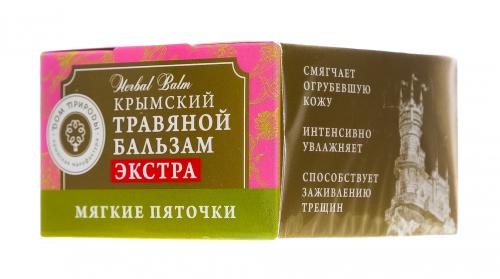 Крымский травяной бальзам &quot;Мягкие пяточки&quot;, 20 г (), фото-5
